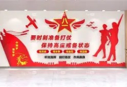 贝博在线入口 -关键时刻门兴格拉德巴赫备战CBA季后赛；主帅复盘细节曝光；话题不断；团队化学反应显著的简单介绍