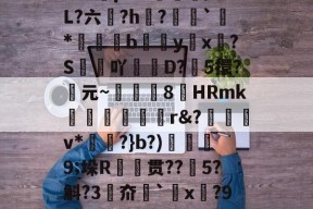 贝博娱乐官网 -probrun黄底黑字